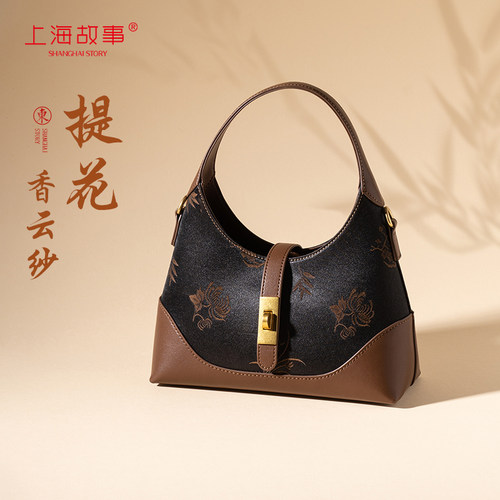 上海故事香云纱提花真丝手提包
