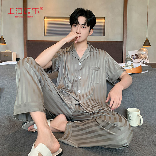 上海故事冰丝条纹男士短袖睡衣
