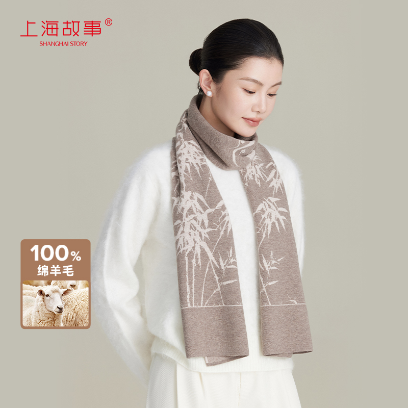 【专柜同款】上海故事秋冬新款围巾女纯羊毛针织加厚保暖围脖礼盒