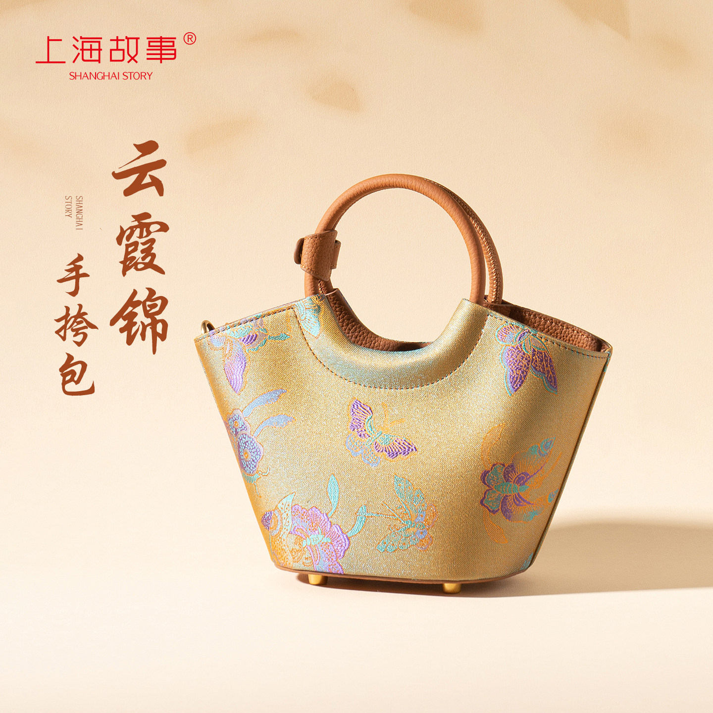 2025年新中式国风云霞锦扇形小托特手提包包配旗袍汉服送妈妈长辈,箱包皮具/热销女包/男包,通用款女包,淘宝优惠券,粉丝福利购,淘宝优惠卷