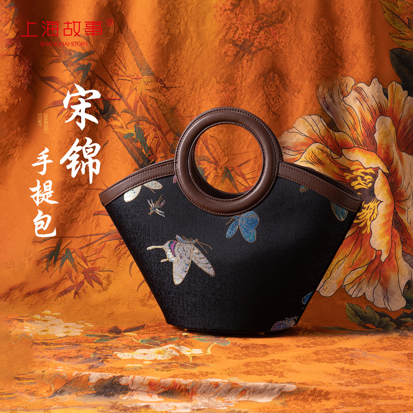 2025新款新中式国风宋锦水桶包包斜挎手提包菜蝴蝶送长辈妈妈礼物,箱包皮具/热销女包/男包,通用款女包,淘宝优惠券,粉丝福利购,淘宝优惠卷