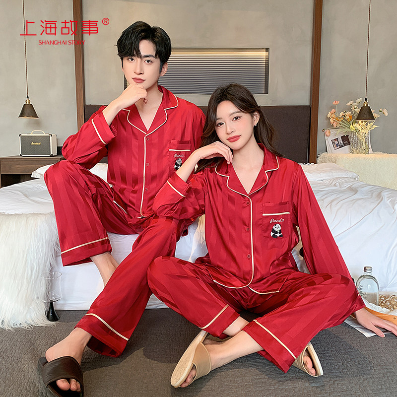 上海故事红色睡衣女夏季冰丝结婚新婚情侣套装本命年家居服礼盒装