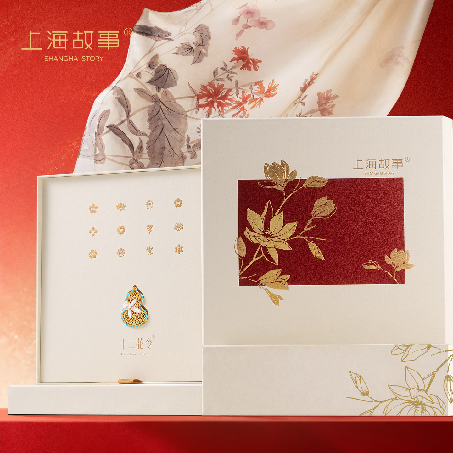 宫里的世界联名专柜同款上海故事2026秋冬真丝披肩长巾胸针礼盒装