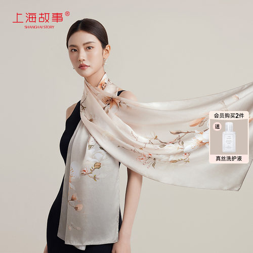 上海故事春夏真丝披肩长巾女