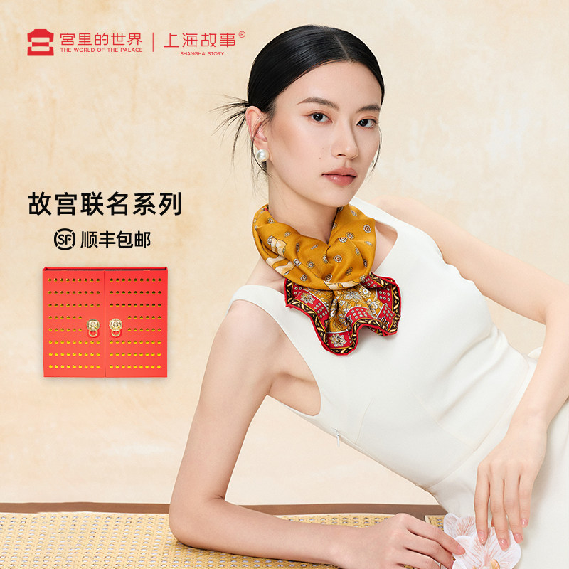 上海故事故宫联名中方巾女