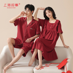 上海故事纯棉红色睡衣结婚新婚情侣套装夏季短袖睡裙家居服礼盒装