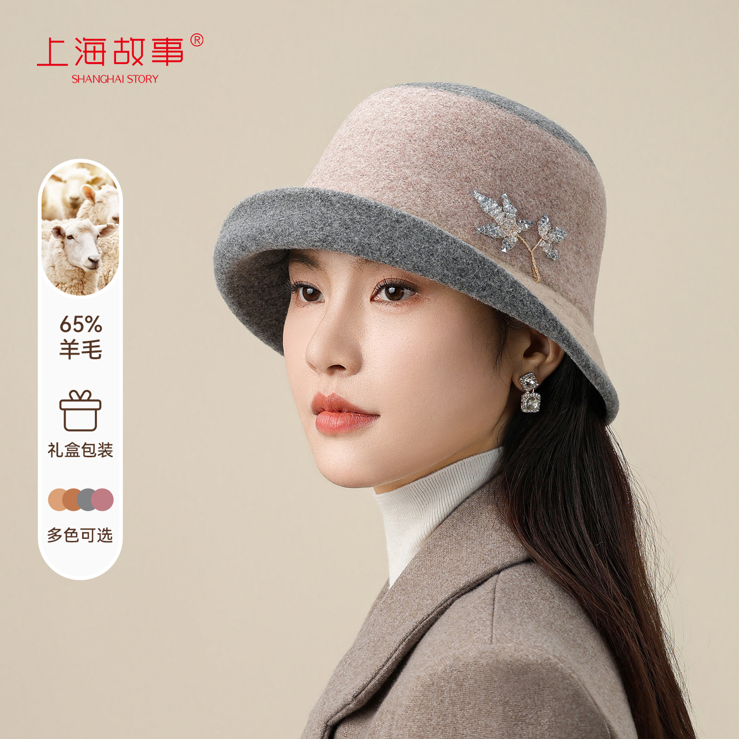 上海故事秋冬保暖渔夫帽