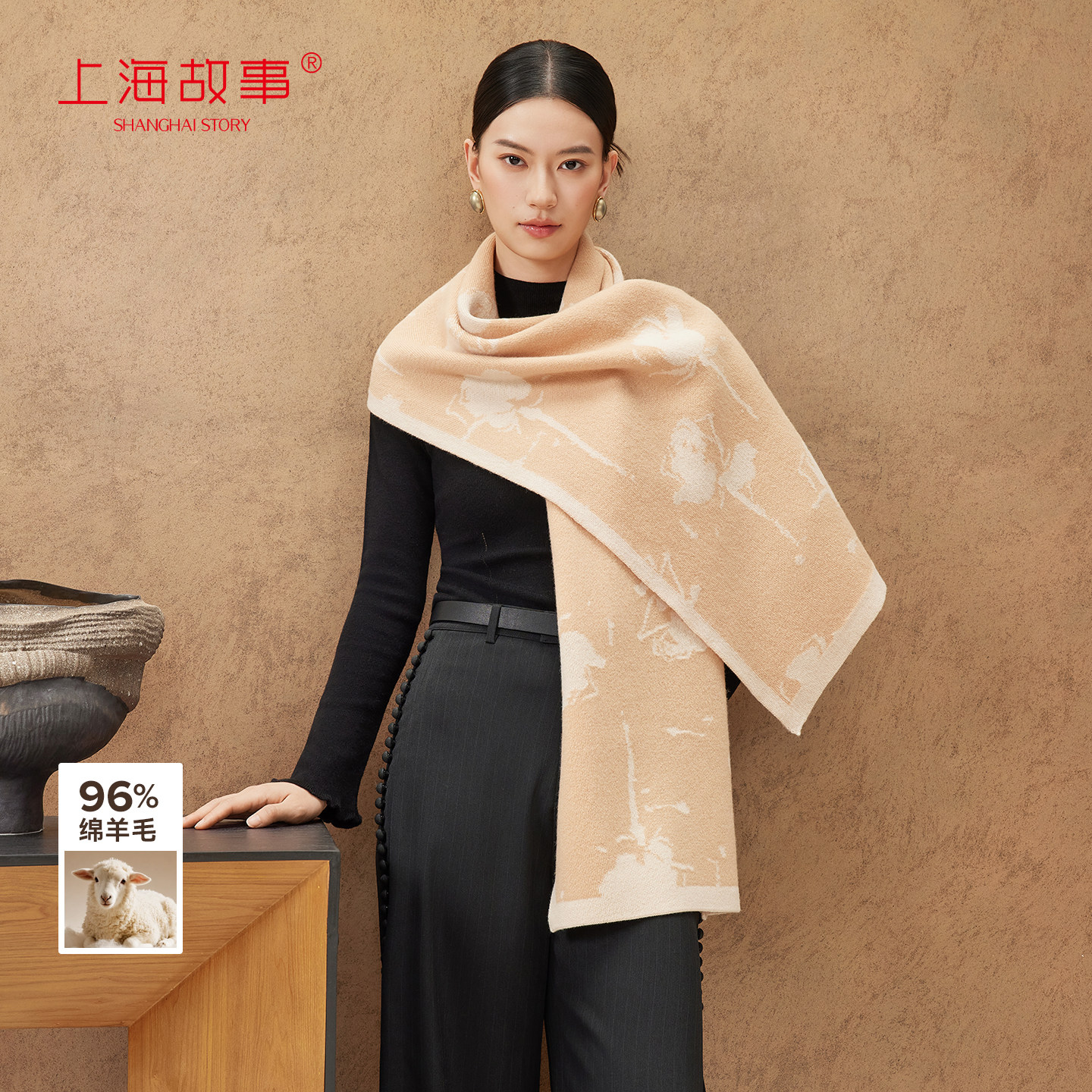 上海故事2026秋冬款绵羊毛保暖加厚针织提花围巾女礼盒教师节礼物