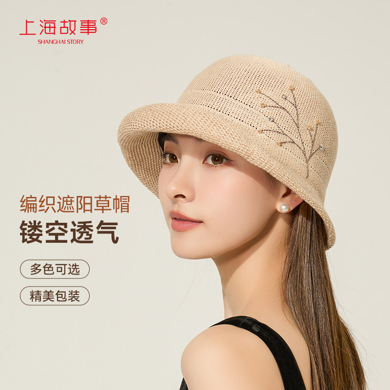 上海故事女防晒渔夫帽图片