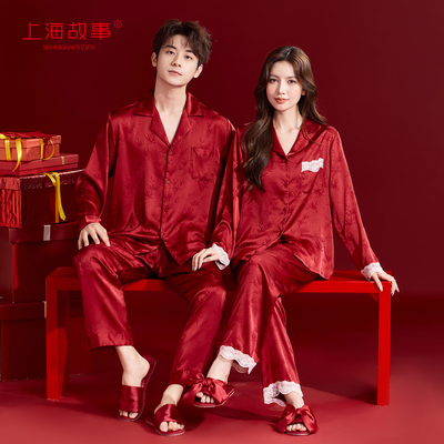 上海故事冰丝提花新中式结婚睡衣