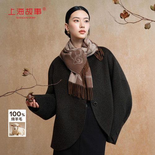 上海故事秋冬保暖绵羊毛提花围巾