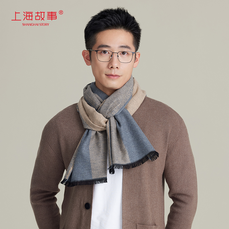 上海故事2025秋冬新款真丝拉绒保暖加厚围巾男桑蚕丝送长辈礼盒装