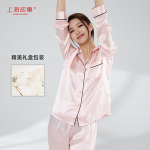 上海故事真丝睡衣女性两件套100%