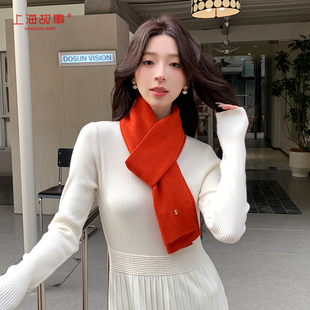 精简百搭柔软不扎 羊毛针织纯色围巾 直播间专属