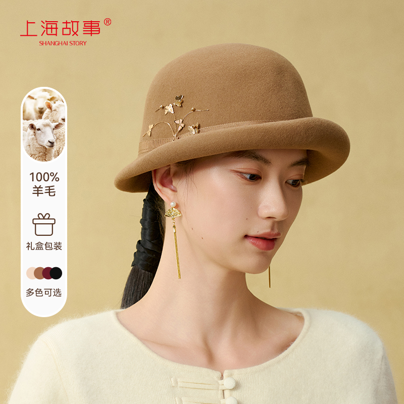 上海故事女秋冬渔夫帽