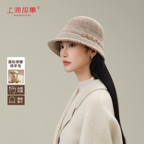 上海故事羊毛渔夫帽秋冬保暖礼盒