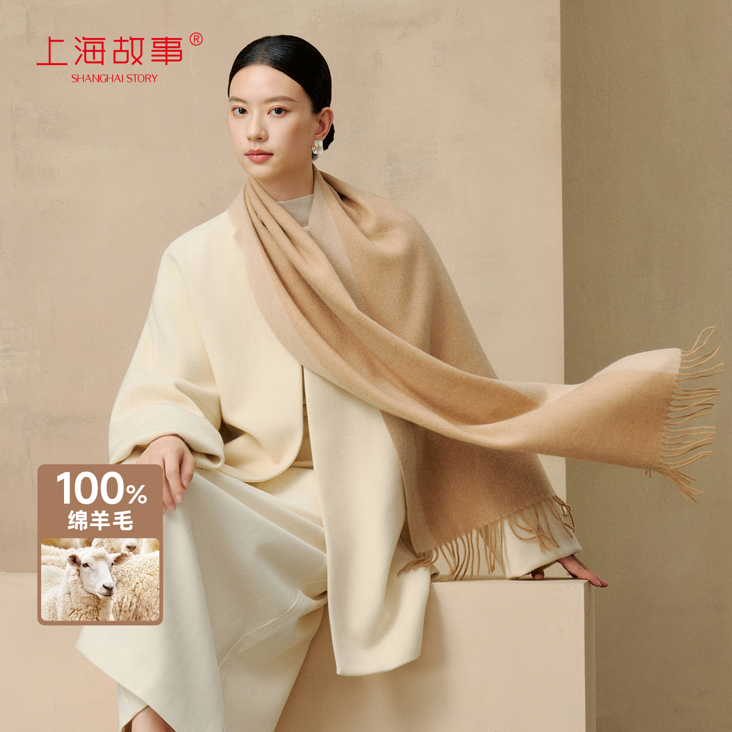 上海故事秋冬双面羊毛加厚围巾女