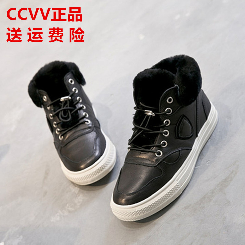 CCVV女鞋平底高帮鞋女冬新款真皮加绒羊毛靴口毛毛厚底休闲雪地靴