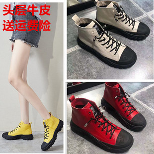 欧洲站真皮短靴女2024秋冬新款街拍百搭网红平底英伦风牛皮高帮鞋