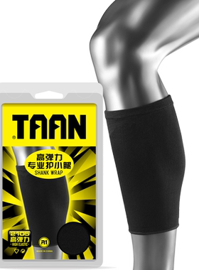 taan泰昂运动护腿羽毛球肌肉