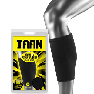 TAAN泰昂护小腿运动护腿1只装羽毛球乒球网球小腿肌肉保护套2105