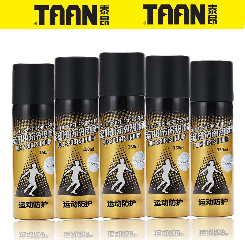 TAAN泰昂羽毛球乒球网球篮球足球武术轮滑冷热运动防护冷喷剂C603在类目 运动/瑜伽/健身/球迷用品, 急救用品, 急救用品中 - 来自Buy2taobao.com提供专业的淘宝代购服务