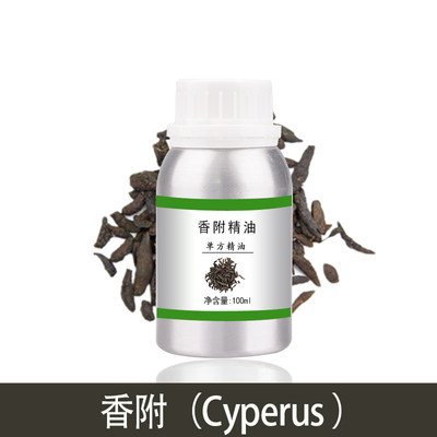 香附精油10ml-1000ml单方植物提取护肤香薰美容院刮痧全身按摩