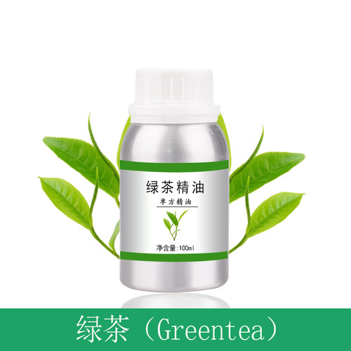绿茶精油10ml-1000ml 单方植物提取护肤香薰美容院刮痧全身按摩