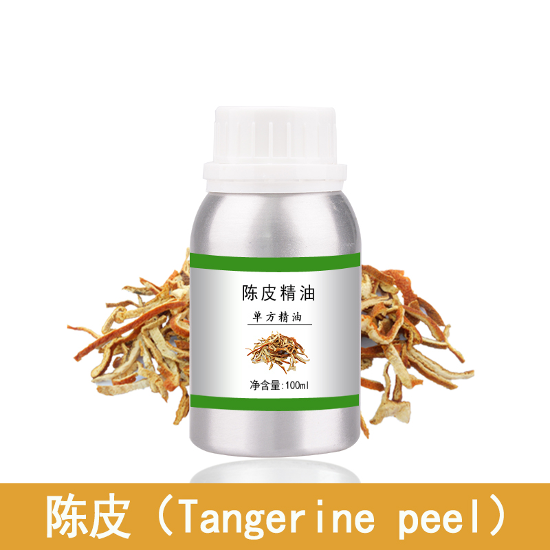 陈皮精油10ml-1000ml单方植物提取护肤香薰美容院刮痧全身按摩