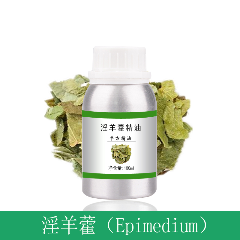 淫羊藿精油10ml-1000ml 单方植物提取护肤香薰美容院刮痧全身按摩