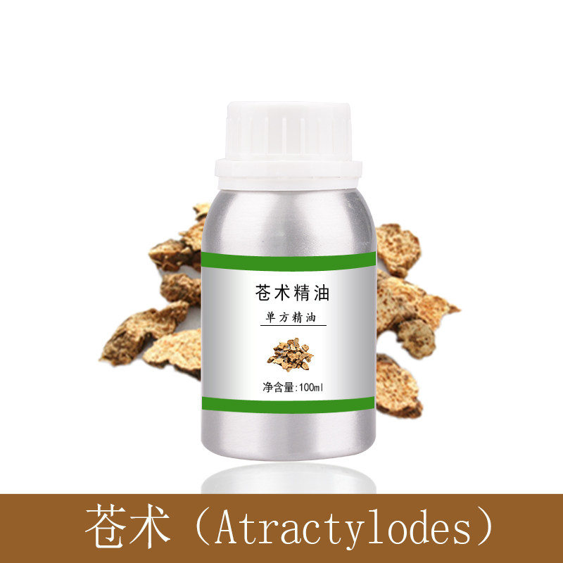 苍术精油单方植物提取护肤香薰美容院刮痧全身按摩会所