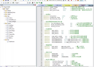 低压无感BLDC方波控制方案 MCU是ST32M0核ADC反电动势采样