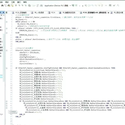 纯ST语言基于codesys平台的控制器 框架程序任何设备都可参考框架