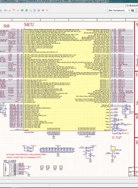 成熟STM32F407ZGT6开发板核心板AD原理图PCB图硬件资料源程序