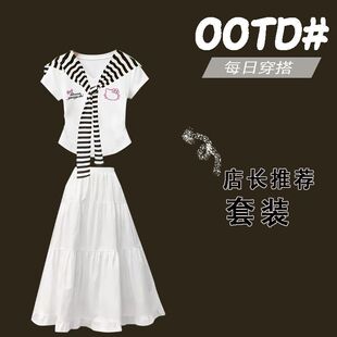 快手网红短袖女同款中大童白色半身裙ins套装社会穿搭凯蒂猫印花