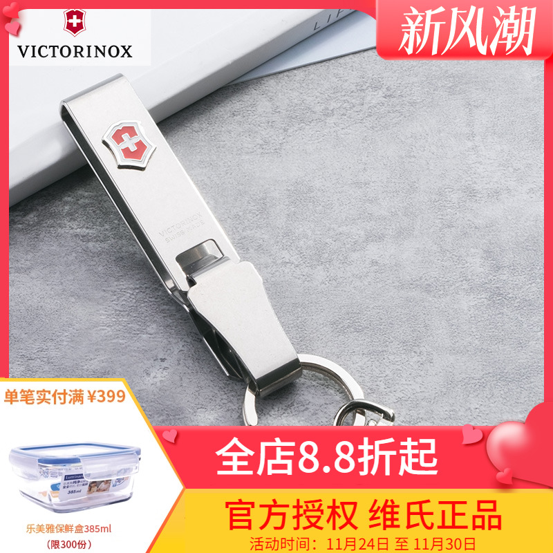维氏victorinox正品瑞士军刀