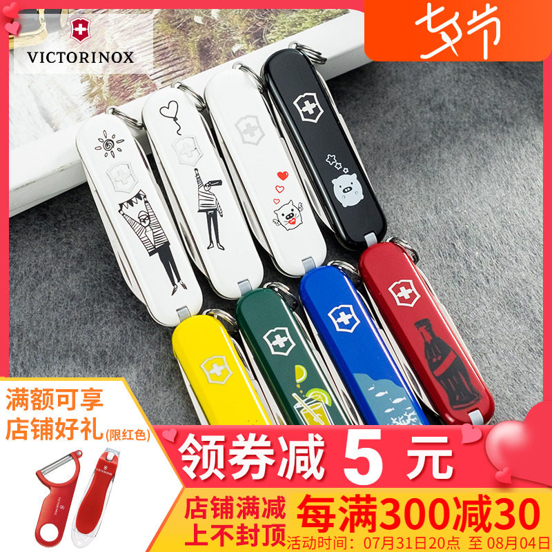 Vickers Swiss Army Knife quality goods Mini Model 0.6223 lovers Valentine's Day Girlfriend Boyfriend giftin the  ZIPPO/Swiss Army Knife/Glasses , Swiss Army Knife  category - from Buy2taobao.com to provide professional Taobao agent buy service