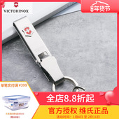 维氏Victorinox瑞士军刀正品 配件不锈钢皮带钥匙扣4.1858瑞士制造