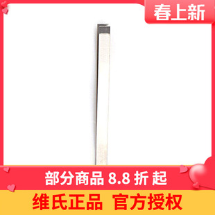 维氏Victorinox瑞士军刀正品配件 大镊子91mm军刀适用A3642