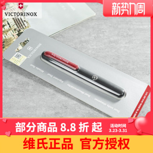 维氏瑞士****正品 两用磨刀棒4.3323磨刀石磨刀器 配件****伴侣笔式