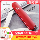 维氏瑞士军士刀瑞士军刀91mm标准型斯巴达人1.3603红色正品 性价比