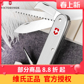 维氏瑞士军刀93mm铝合金园艺刀0.8150.26多功能折叠刀户外便携刀