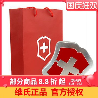维氏系列正品盾型包装瑞士军刀