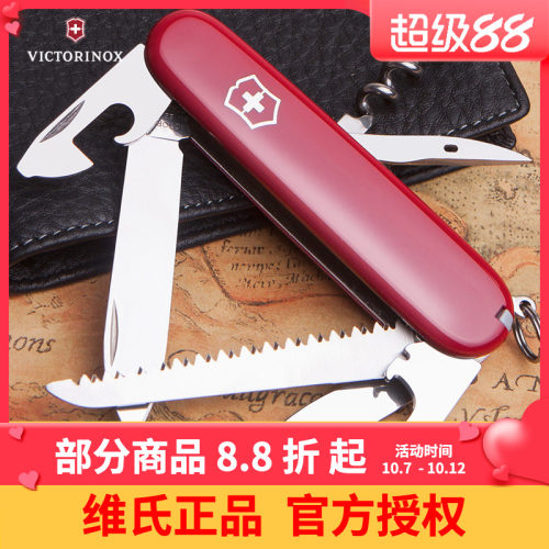 原装正品维氏瑞士军刀91MM多功能