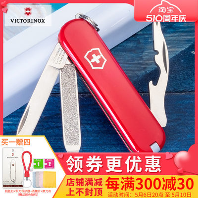 VICTORINOX瑞士军刀司号员