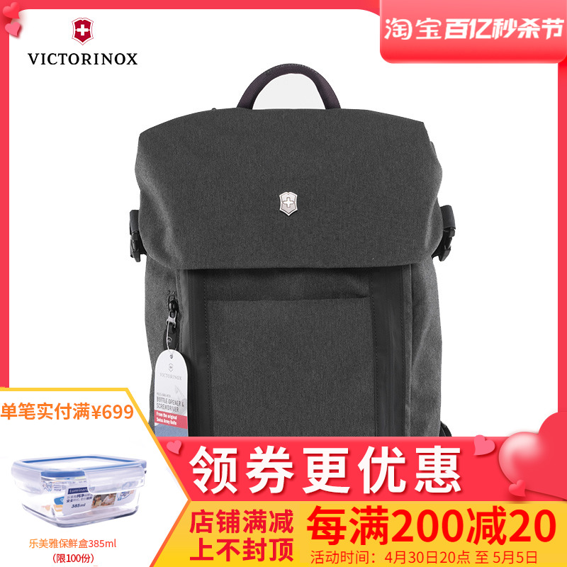 victorinox双肩包特系列瑞士军刀