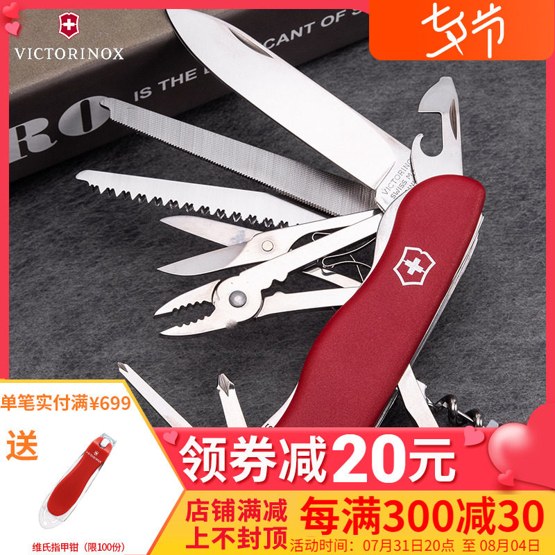 Victorinox Vickers Original Swiss Army Knife quality goods 0.8564 Work hero 111mm Swiss Sergeant knifein the  ZIPPO/Swiss Army Knife/Glasses , Swiss Army Knife  category - from Buy2taobao.com to provide professional Taobao agent buy service