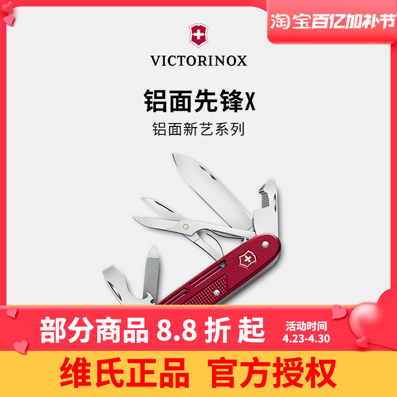 ά����ʿ������Ʒ����Э��X93mm��ʿ����Я�๦���۵�������ϵ��60������ 93mm 6.3cm ��ɫ  412.38Ԫ