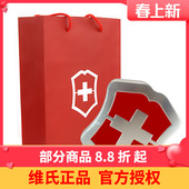 维氏Victorinox瑞士军刀配件系列适用于91mm军刀正品 盾型包装