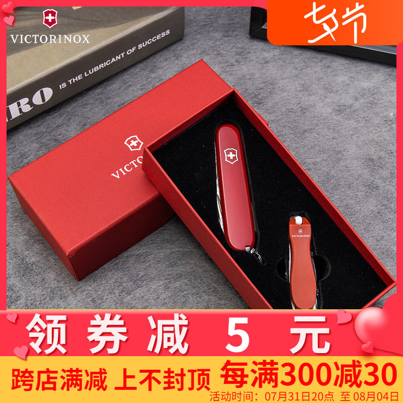 Victorinox维氏瑞士正品军刀1.3603带指甲钳指甲刀指甲剪礼盒特价|msdalam kategori ZIPPO/Swiss Army Knife/cermin mata, Swiss Army Knife - dari Buy2taobao.com untuk memberikan perkhidmatan ejen Taobao profesional membeli